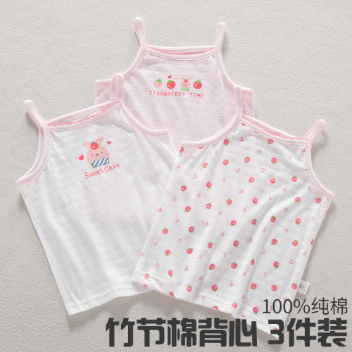 超薄吊带日系可爱草莓印花背心