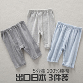 男孩薄款 男宝宝打底裤 短裤 休闲海五分裤 纯棉日系细条纹家居裤 夏季