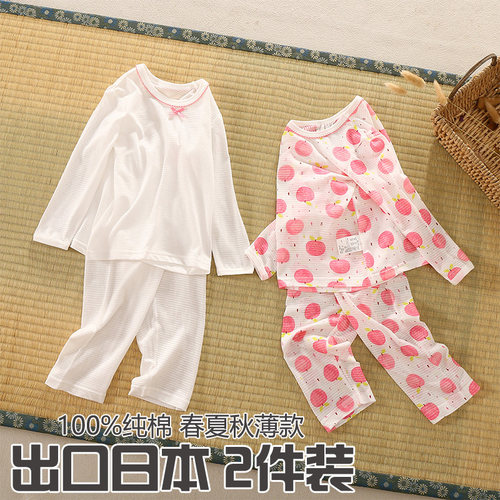 薄款空调房女童长裤居家服竹节棉