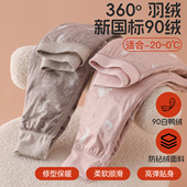 中大童加厚保暖裤 新国标90绒儿童羽绒裤 北方男女童内穿棉裤 加绒