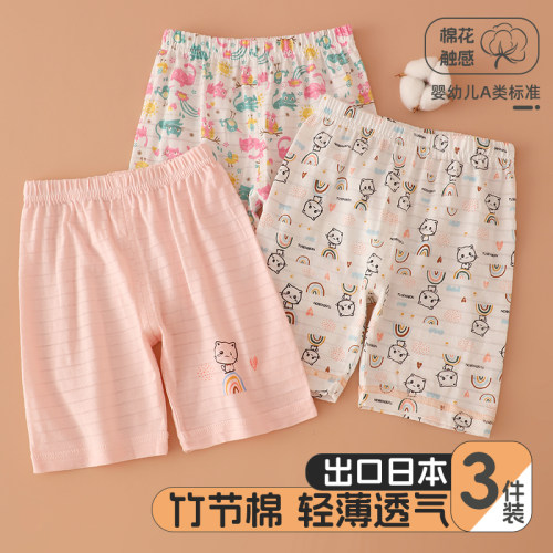 3件装女童5分家居裤睡裤100%纯棉