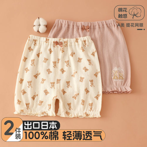 夏季女童纯棉网眼透气花苞短裤