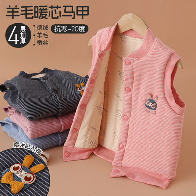 儿童校服神器马甲加厚夹棉