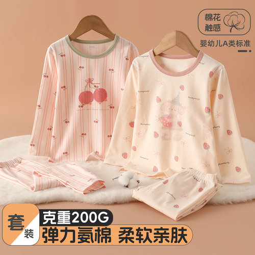 雨的印记A类纯棉女童无骨睡衣