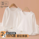 幼儿园宝宝长袖 T恤纯白色打底衫 春秋男女童内搭上衣儿童纯棉秋衣