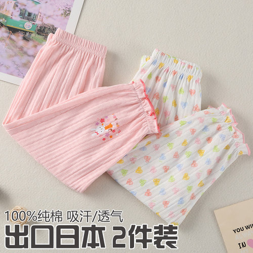 100%纯棉女童家居九分裤