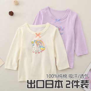T恤衫 纯棉女童上衣圆领打底防蚊睡衣薄 通用女宝宝空调房长袖 四季