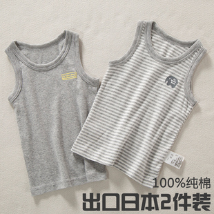 男童透气贴身无袖 上衣宝宝背心百搭休闲 男孩背心纯棉儿童薄款 夏季