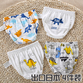 薄款 男童三角内裤 纯棉恐龙儿童打底大PP宝宝小内裤 夏季 宽松4件装