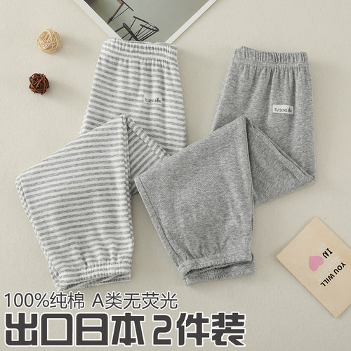 100%纯棉男女童秋裤长裤2件装