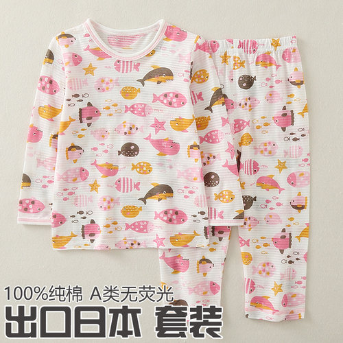 儿童长袖套装纯棉女童薄款空调服