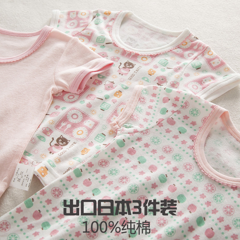 夏季短袖t恤女童纯棉半袖衫上衣女宝宝儿童睡衣女孩打底衫中小童,童装/婴儿装/亲子装,T恤,淘宝优惠券,粉丝福利购,淘宝优惠卷