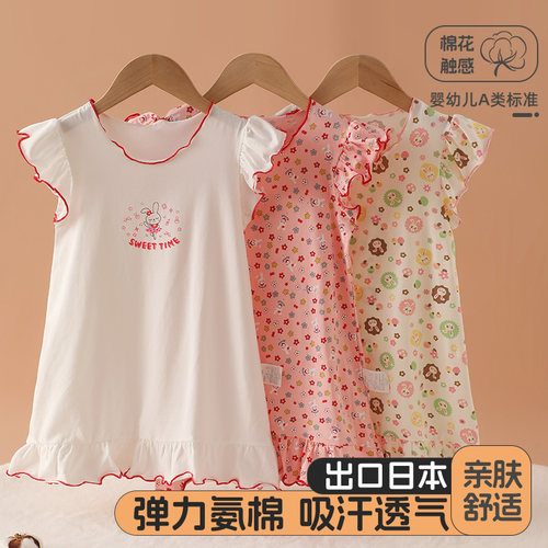 飞袖连衣裙女童纯棉睡裙女宝宝裙