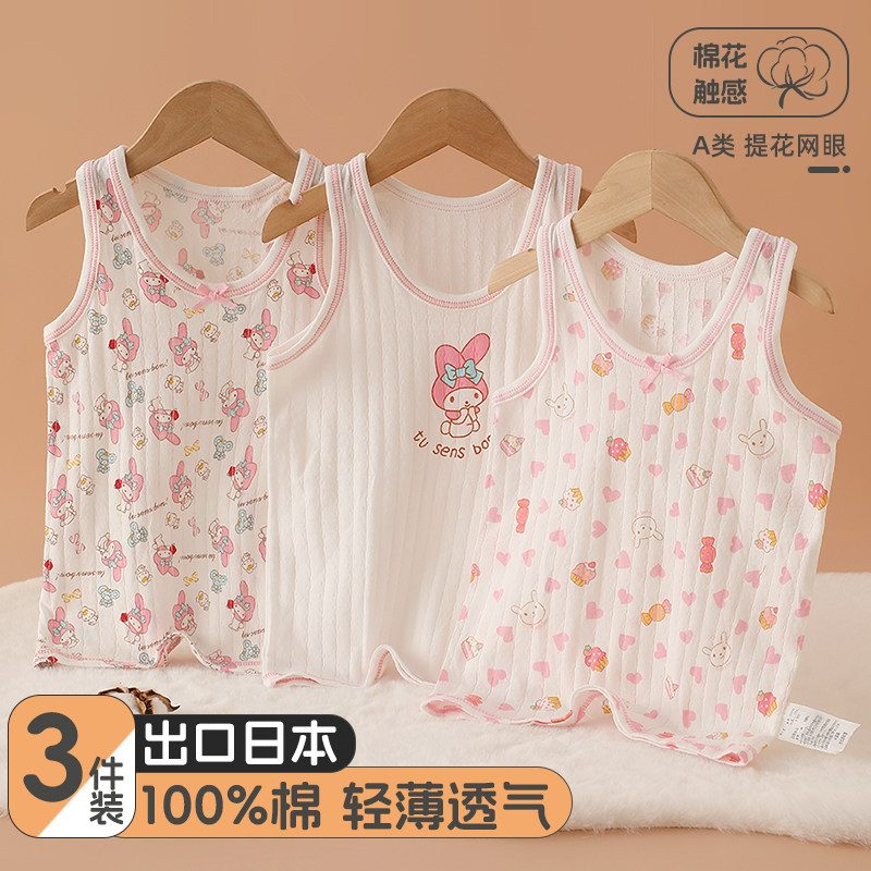 A类纯棉幼儿园宝宝背心吊带衫中小童夏季薄款女童无袖T恤睡衣吸汗