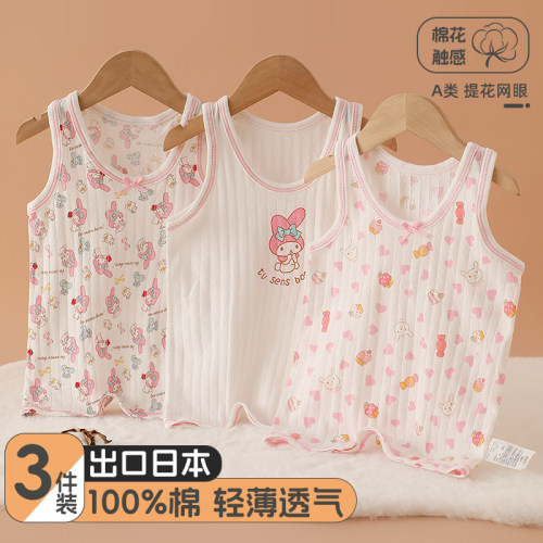 3件装夏季薄款纯棉女宝宝背心