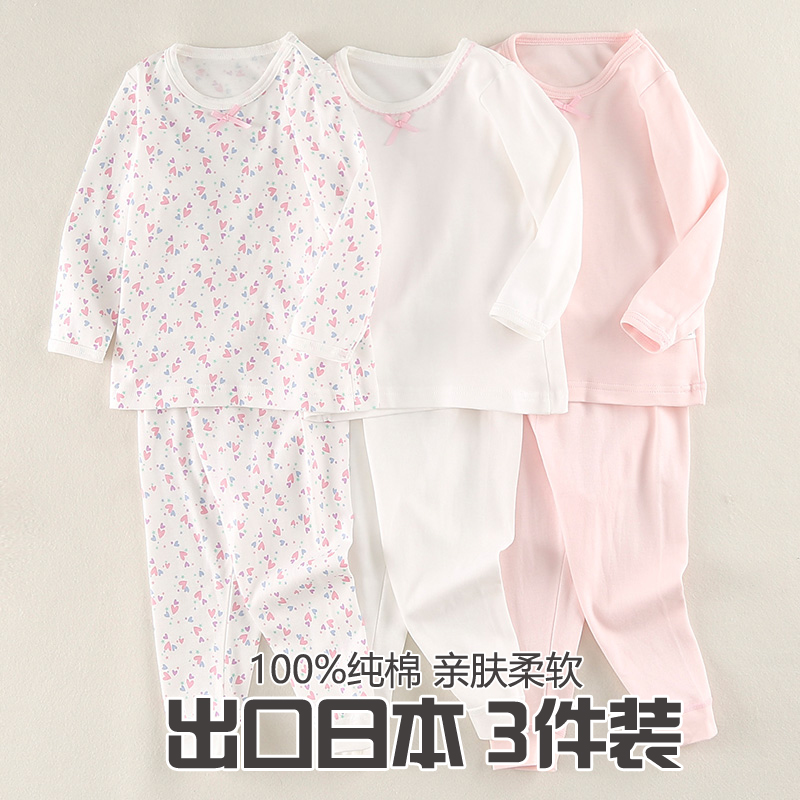 女童秋衣纯棉婴儿打底小孩女宝宝