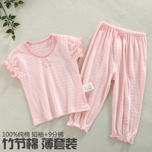 夏季女童纯棉短袖防蚊裤套装