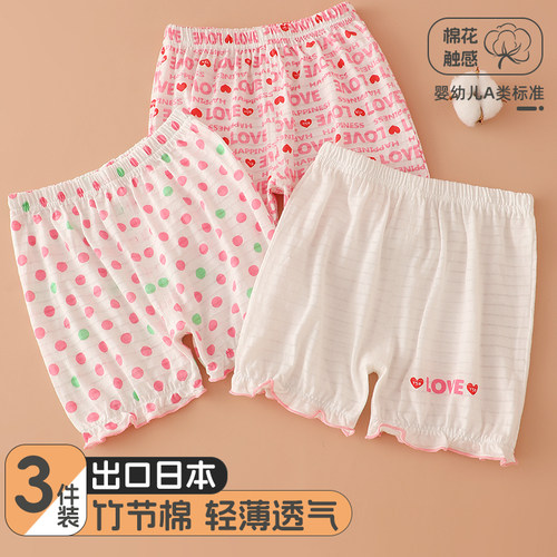 3件装小女孩花苞纯棉短裤夏季