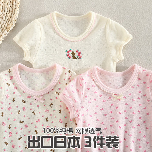 女童网眼短袖T恤日系上衣吸汗