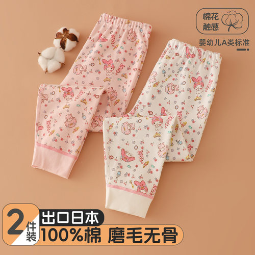 雨的印记女童纯棉秋裤保暖裤