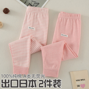 全棉中大童睡裤 纯棉内穿春秋打底女孩磨毛儿童线裤 女童秋裤 2条装
