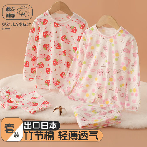100%全棉女童竹节棉家居服睡衣