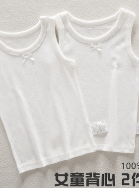 纯白色网眼背心女童超薄款透气纯棉夏季无袖上衣睡衣吊带女宝宝