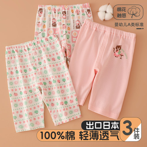 3件装女童5分家居裤睡裤100%纯棉