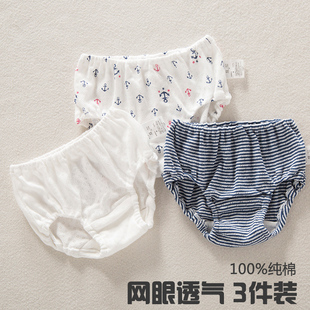 儿童纯棉男童内裤 不夹pp夏季 宽松中小童小内裤 柔软 纯棉宝宝三角裤