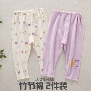 宽松打底纯棉夏季 超薄宝宝防蚊裤 女宝宝裤 子竹节棉薄款 透气哈伦裤