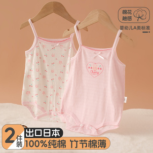 婴幼儿无袖包屁衣夏季纯棉吊带爬服薄款透气0-2岁新生儿宝宝哈衣