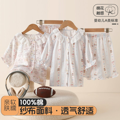 雨的印记A类纯棉童睡衣套装