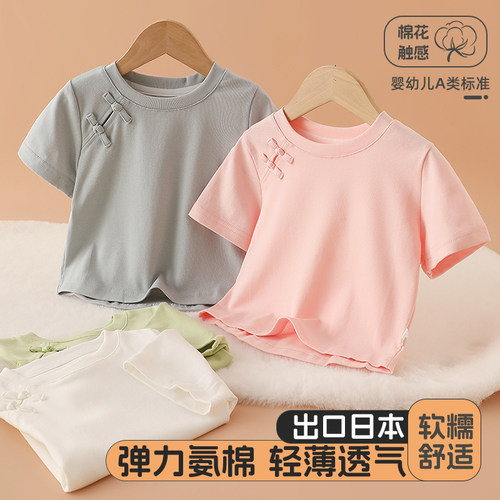 【店主女儿自留款】女童国风T恤