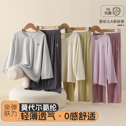 莫代尔春夏男女童睡衣两件套