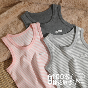 秋冬儿童背心纯棉男童内穿护肚打底衫 宝宝无痕上衣女童内衣吊带厚