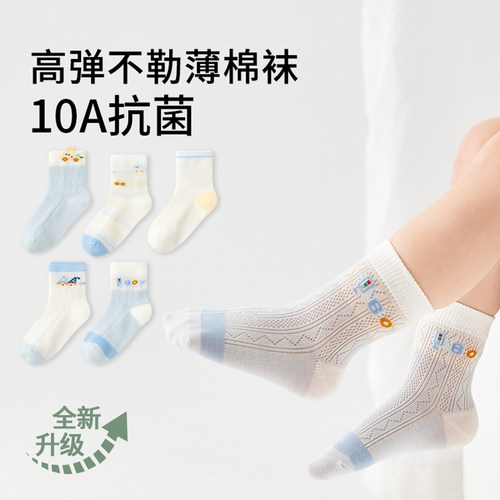 夏季薄款网眼透气婴儿无骨棉袜