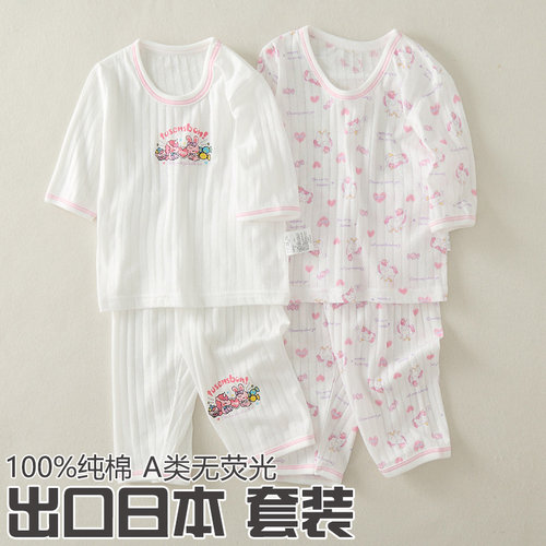 女童七分袖家居服100%纯棉睡衣