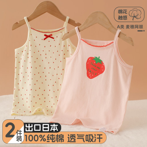 2件装夏季女宝宝无袖背心纯棉