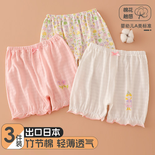 3件装小女孩花苞纯棉短裤夏季
