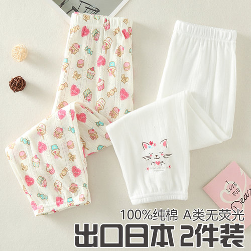 日系女童长裤夏季薄款防蚊裤纯棉