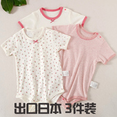 日系新生婴儿爬爬服夏季 纯棉短袖 连体睡衣女宝宝哈衣幼童包屁衣服