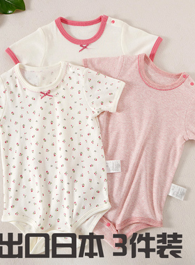 日系新生婴儿爬爬服夏季纯棉短袖连体睡衣女宝宝哈衣幼童包屁衣服