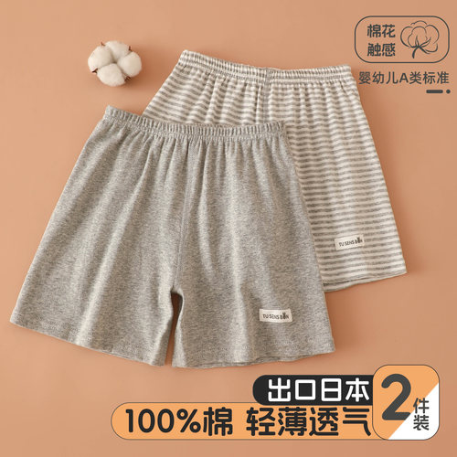 雨的印记夏季纯棉薄款儿童短裤