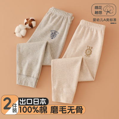 儿童纯棉无骨秋裤宝宝保暖裤衬裤