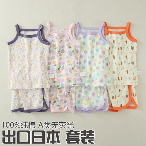 夏季女童纯棉吊带衫套装居家服