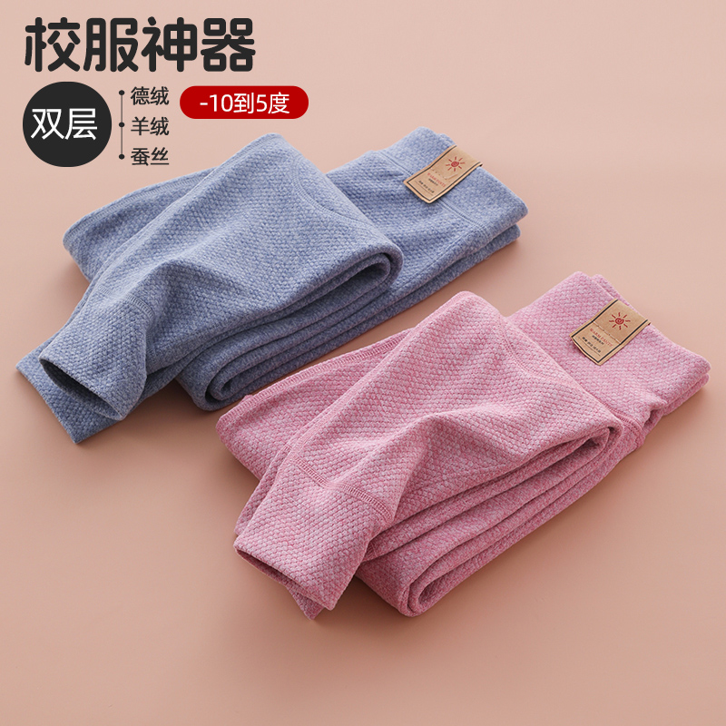 儿童保暖裤加厚秋裤双层棉裤绒裤