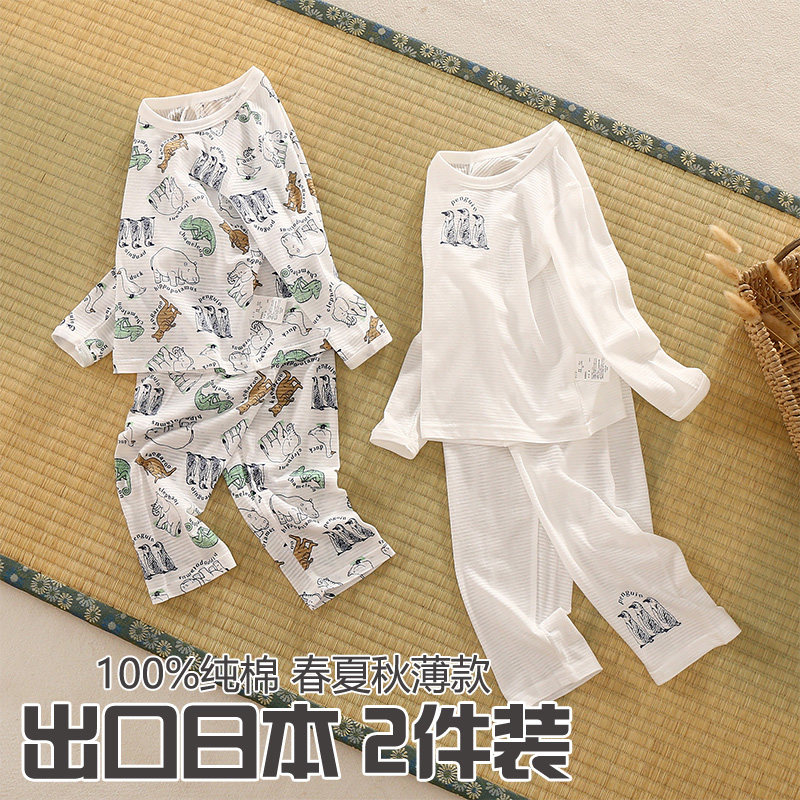 新款早秋男童长袖上衣居家薄款透气纯棉儿童中小童T恤打底衫吸汗,童装/婴儿装/亲子装,T恤,淘宝优惠券,粉丝福利购,淘宝优惠卷