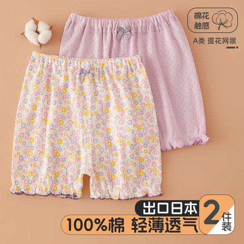 100%纯棉夏季网眼女童家居短裤薄