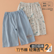 儿童家居裤 男女童薄款 子夏季 日系2件装 新款 纯棉宝宝7分裤 小童睡裤