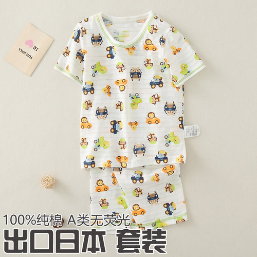 雨的印记男童纯棉夏季家居服套装